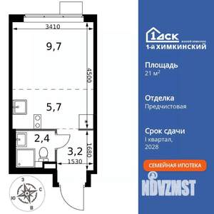 Студия квартира, вторичка, 21м2, 4/17 этаж