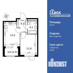 1-к квартира, вторичка, 34м2, 8/17 этаж