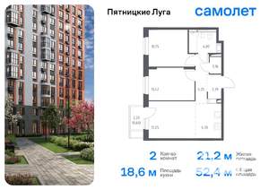 2-к квартира, вторичка, 52м2, 3/12 этаж