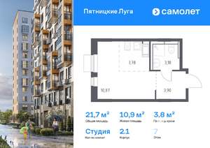 Студия квартира, вторичка, 22м2, 7/12 этаж