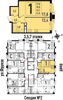 1-к квартира, строящийся дом, 40м2, 3/8 этаж