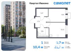 1-к квартира, вторичка, 32м2, 13/17 этаж