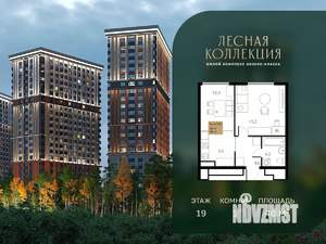 1-к квартира, вторичка, 40м2, 19/28 этаж