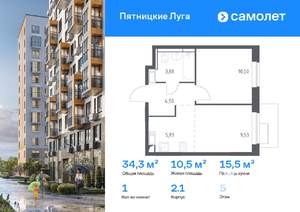 1-к квартира, вторичка, 34м2, 5/12 этаж