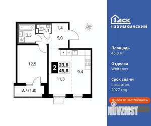 2-к квартира, вторичка, 46м2, 3/14 этаж