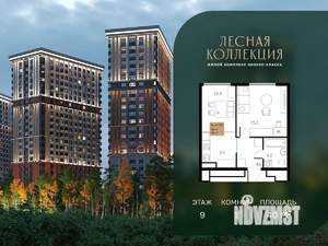 1-к квартира, вторичка, 40м2, 9/28 этаж