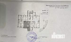 2-к квартира, вторичка, 84м2, 14/17 этаж