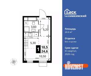 Студия квартира, вторичка, 25м2, 13/17 этаж
