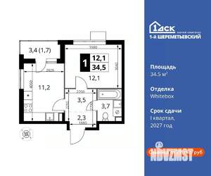 1-к квартира, вторичка, 35м2, 5/17 этаж