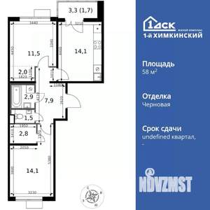 2-к квартира, вторичка, 59м2, 13/17 этаж