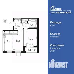 2-к квартира, вторичка, 46м2, 5/17 этаж