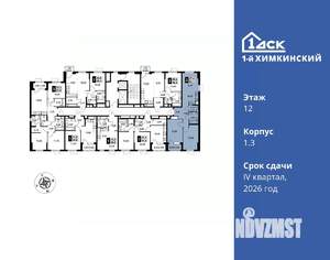 2-к квартира, вторичка, 63м2, 12/17 этаж