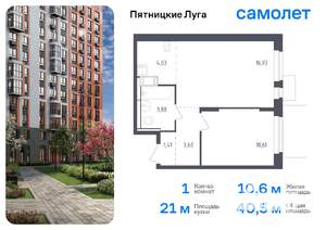 1-к квартира, вторичка, 40м2, 5/12 этаж