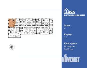 2-к квартира, вторичка, 51м2, 6/16 этаж