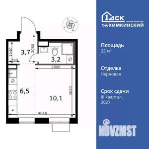 1-к квартира, вторичка, 24м2, 17/17 этаж