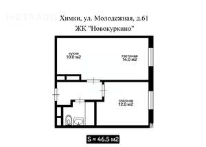 2-к квартира, вторичка, 47м2, 18/25 этаж