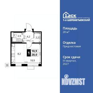 Студия квартира, вторичка, 28м2, 3/17 этаж