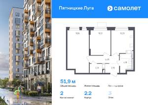2-к квартира, вторичка, 52м2, 3/12 этаж