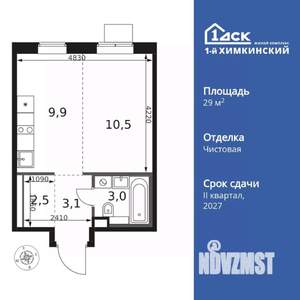 1-к квартира, вторичка, 29м2, 8/17 этаж