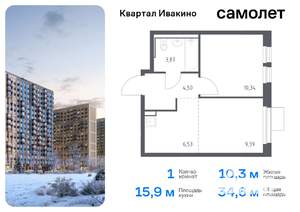 1-к квартира, вторичка, 35м2, 7/17 этаж