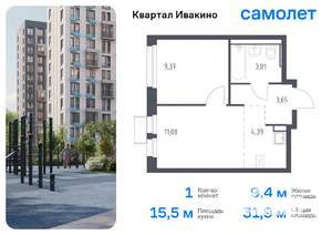 1-к квартира, вторичка, 32м2, 7/17 этаж