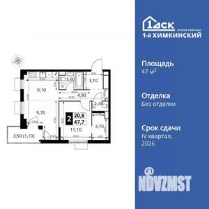 2-к квартира, вторичка, 48м2, 9/17 этаж