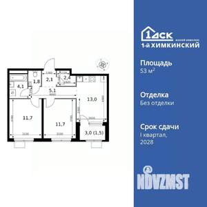 2-к квартира, вторичка, 53м2, 6/17 этаж