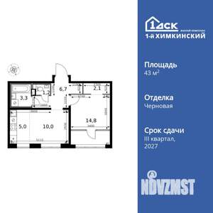 2-к квартира, вторичка, 43м2, 2/17 этаж
