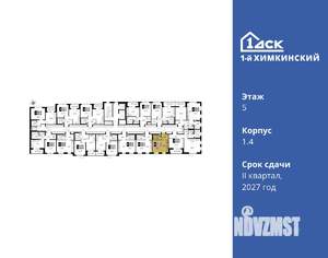 Студия квартира, вторичка, 24м2, 5/17 этаж