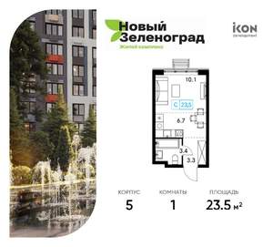 Студия квартира, вторичка, 24м2, 17/18 этаж