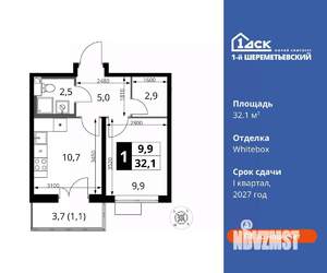 1-к квартира, вторичка, 32м2, 2/16 этаж