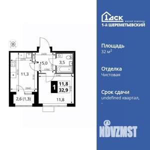 1-к квартира, вторичка, 33м2, 6/17 этаж