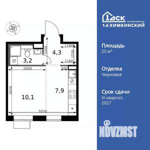 1-к квартира, вторичка, 26м2, 14/17 этаж