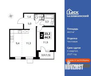 2-к квартира, вторичка, 45м2, 12/12 этаж