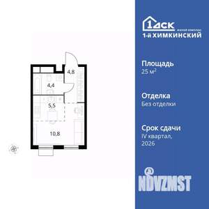 1-к квартира, вторичка, 26м2, 12/17 этаж