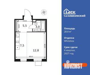 Студия квартира, вторичка, 29м2, 10/14 этаж