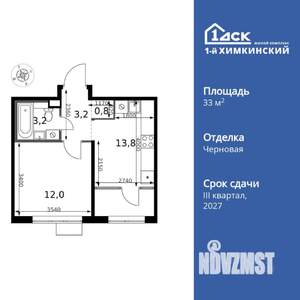 1-к квартира, вторичка, 33м2, 3/17 этаж