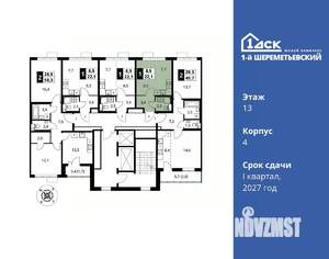Студия квартира, вторичка, 22м2, 13/16 этаж