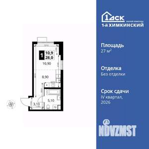 1-к квартира, вторичка, 28м2, 10/17 этаж