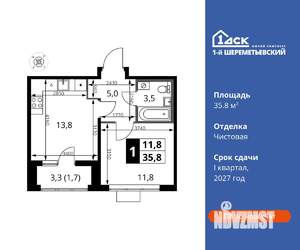 1-к квартира, вторичка, 36м2, 6/16 этаж