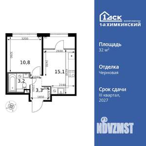 1-к квартира, вторичка, 32м2, 2/17 этаж