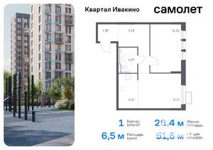 1-к квартира, вторичка, 52м2, 12/17 этаж