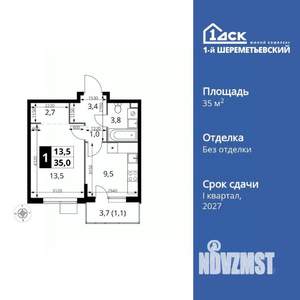 1-к квартира, вторичка, 35м2, 7/17 этаж