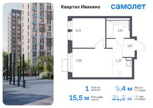 1-к квартира, вторичка, 32м2, 14/17 этаж