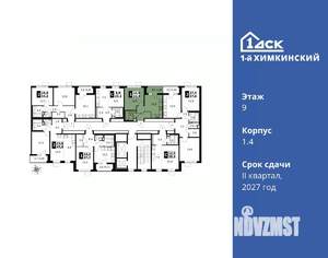 1-к квартира, вторичка, 33м2, 9/14 этаж