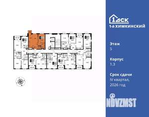 2-к квартира, вторичка, 45м2, 5/7 этаж
