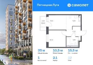 Фото квартиры на продажу (1)