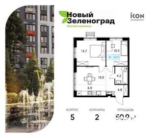 2-к квартира, вторичка, 51м2, 17/18 этаж