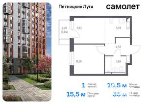 1-к квартира, вторичка, 35м2, 3/12 этаж