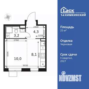 1-к квартира, вторичка, 26м2, 11/17 этаж